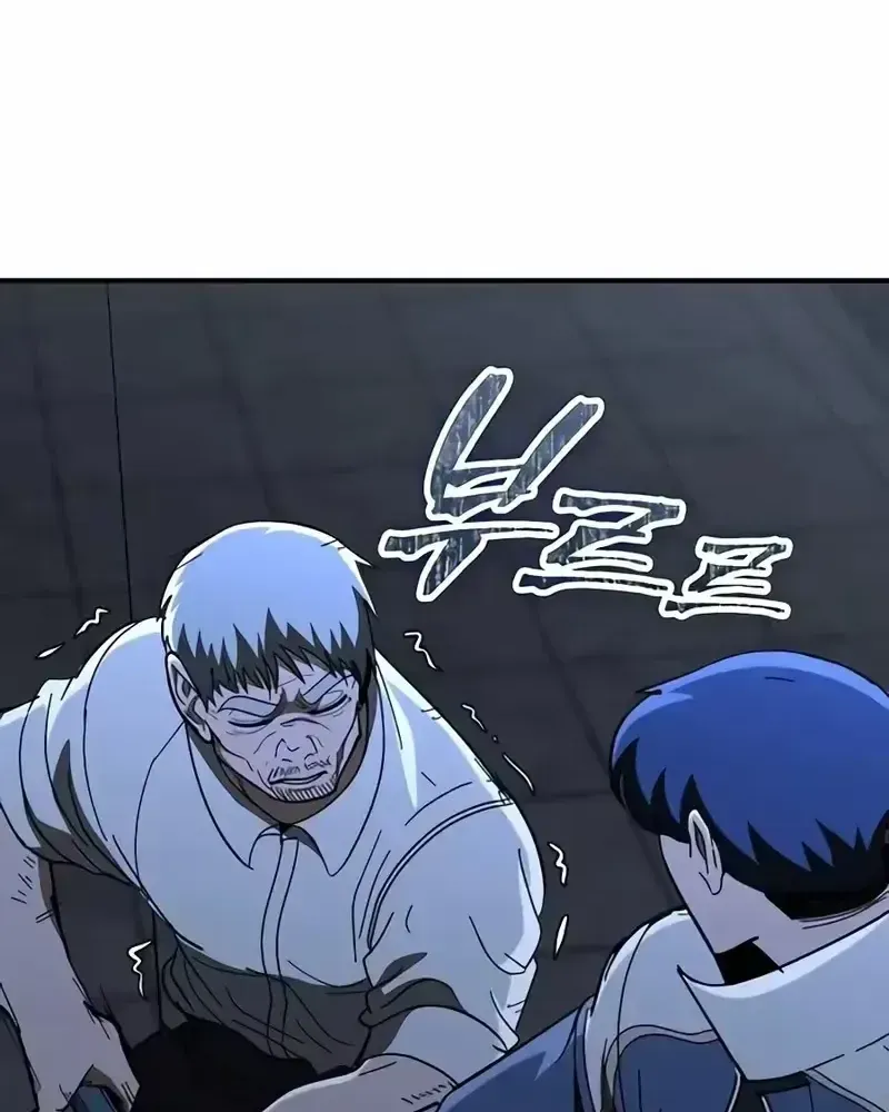 Người Dọn Dẹp - Chap 52 - Trang 53