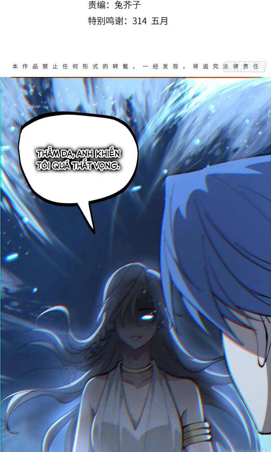 Người Giữ Cửa Vạn Giới - Chap 183 - Trang 3