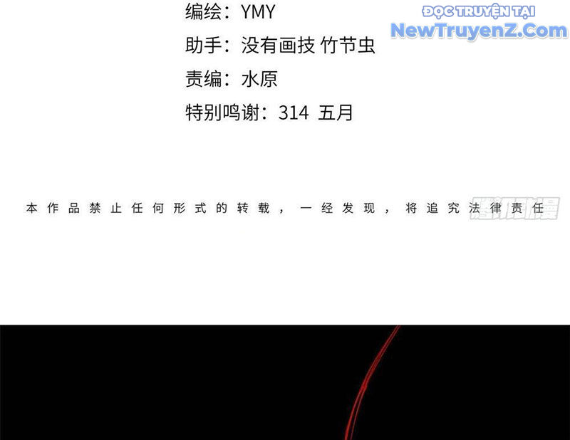 Chương 41 - Trang 5