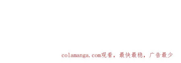 Chương 272 - Trang 8