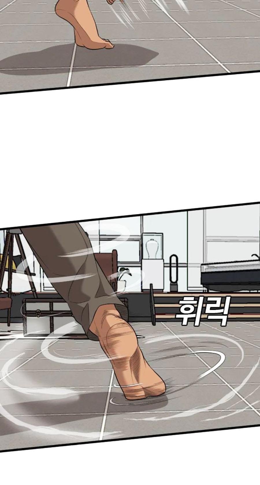 Chapter 198 - Trang 40