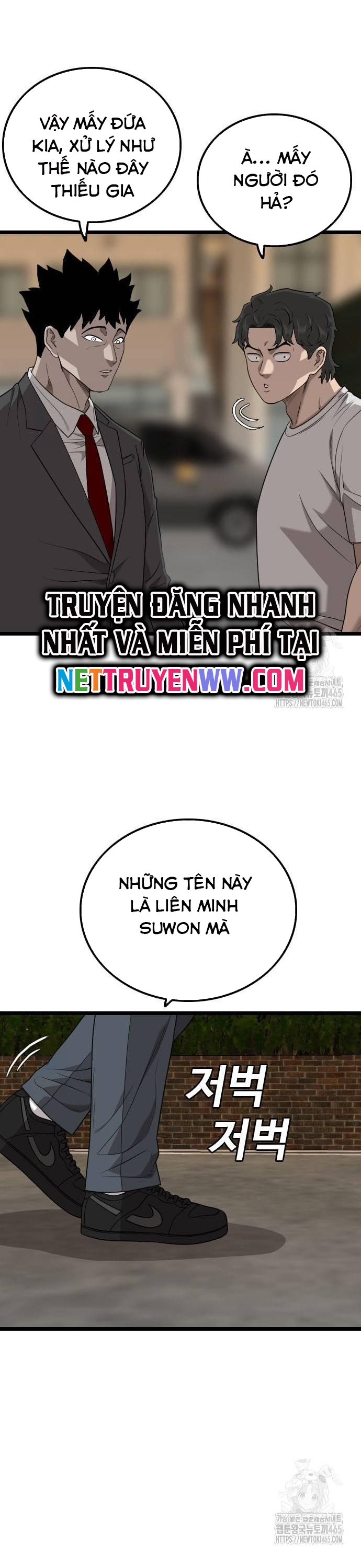 Chương 227 - Trang 16