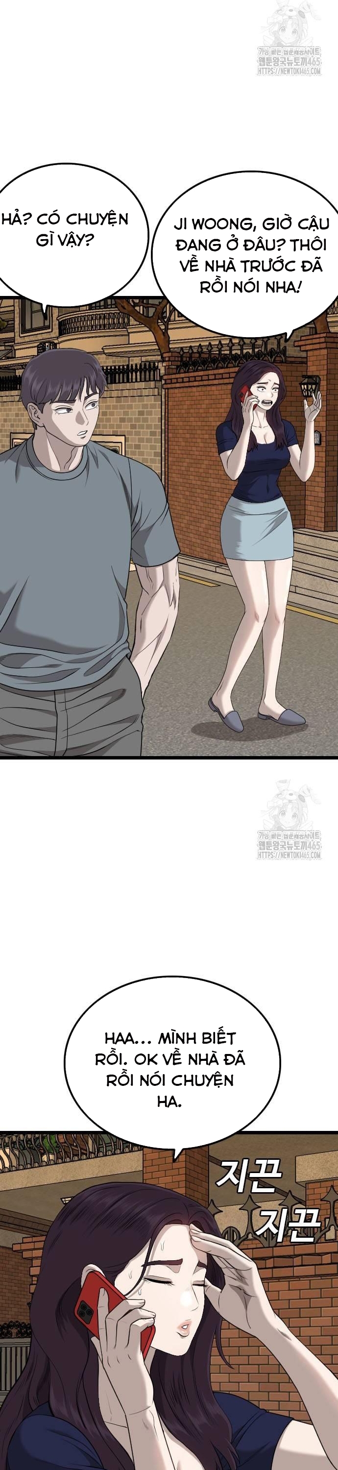 Chương 227 - Trang 26