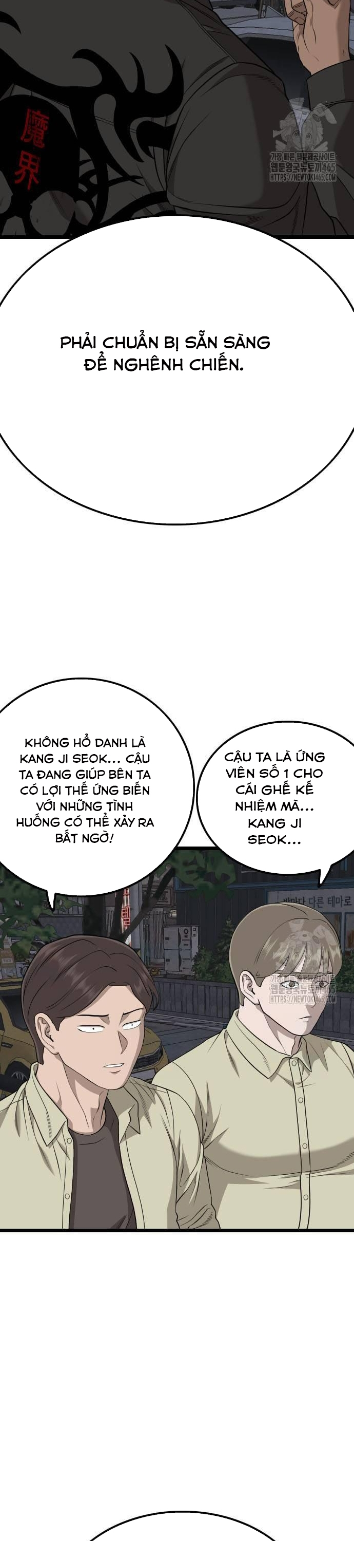 Chương 227 - Trang 43