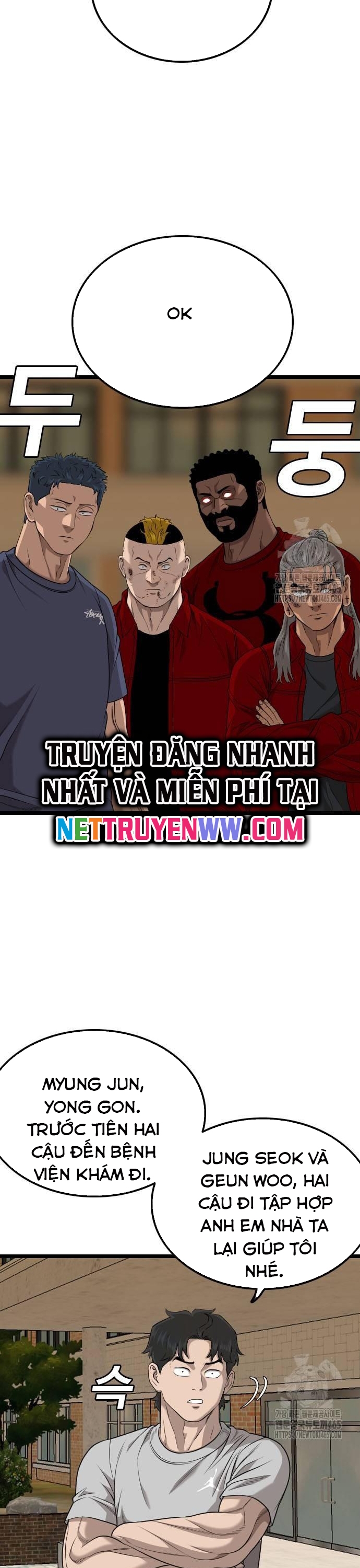 Chương 227 - Trang 7