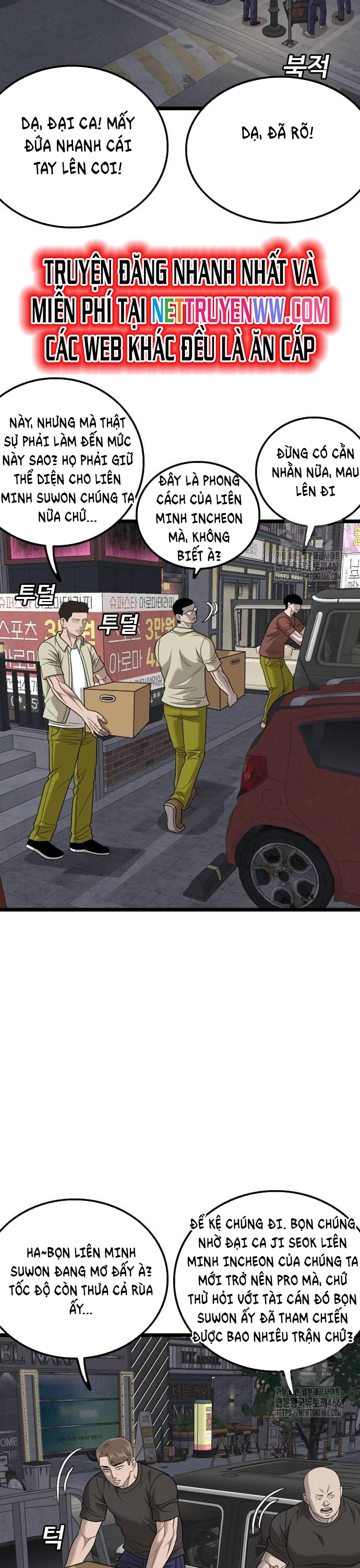 Chương 228 - Trang 13