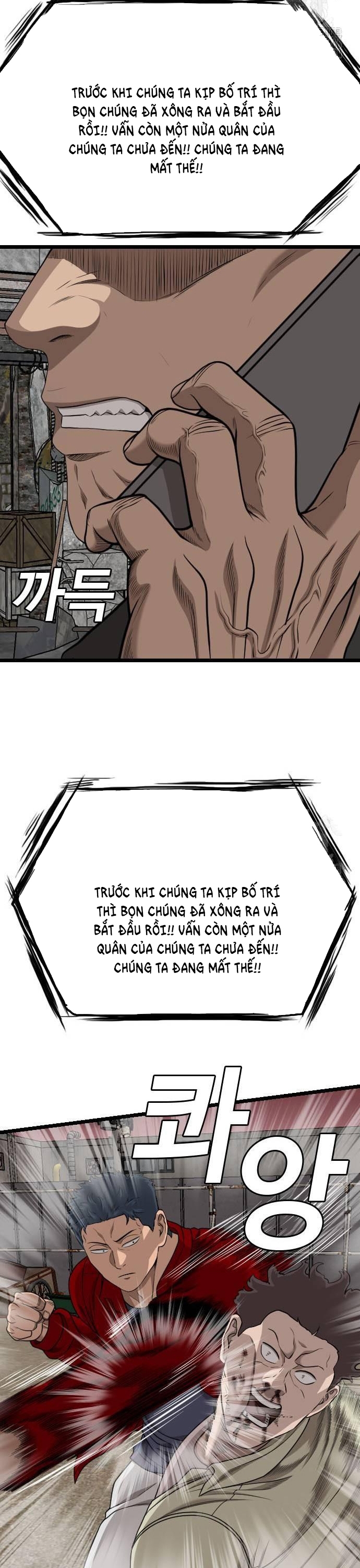 Chương 228 - Trang 40