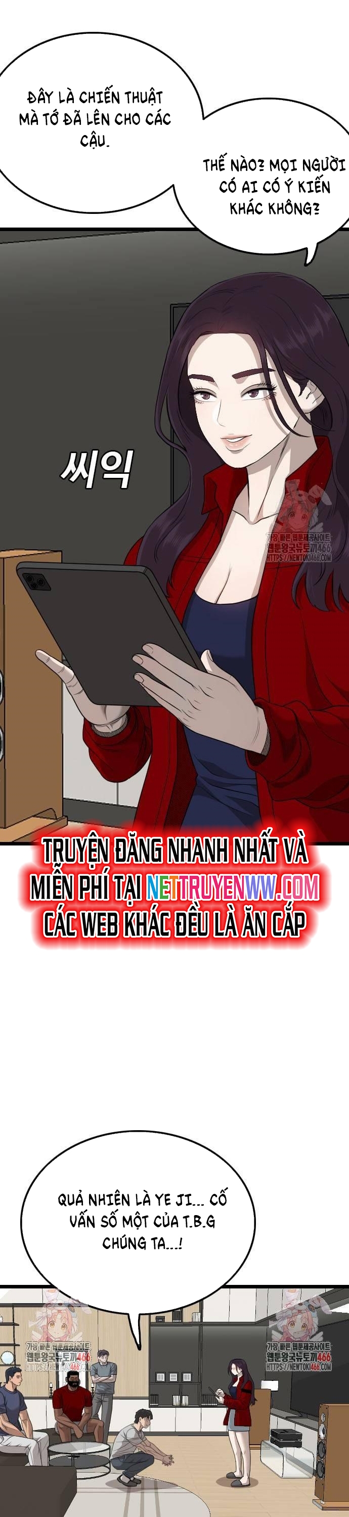 Chương 228 - Trang 5