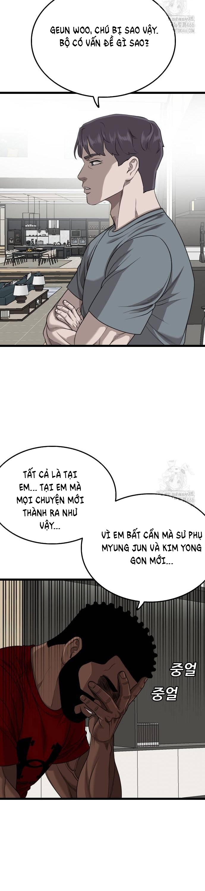 Chương 228 - Trang 8