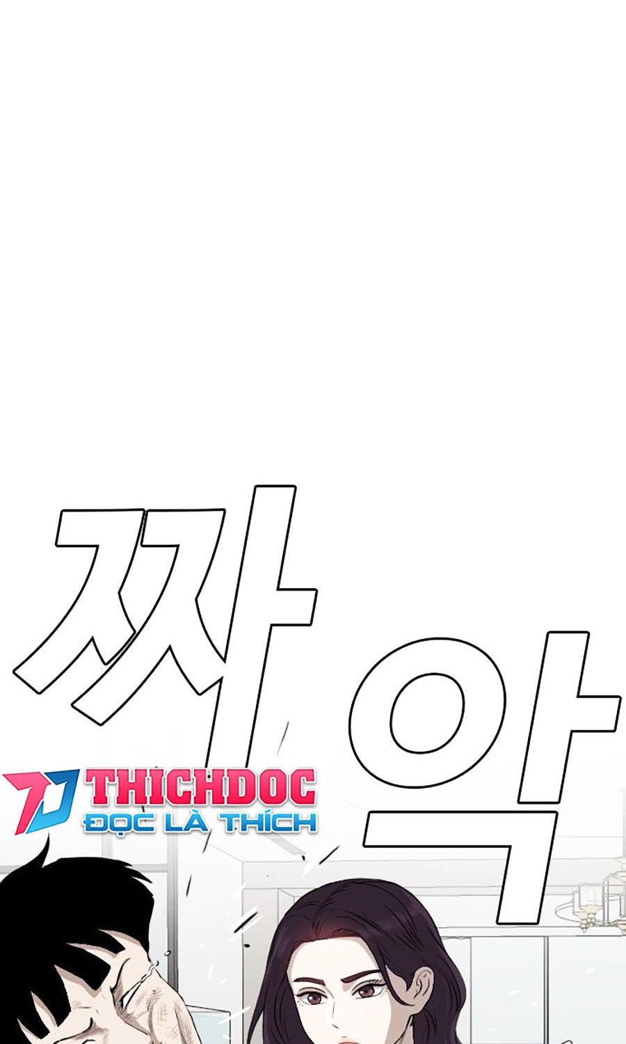 Chương 238.1 - Trang 24