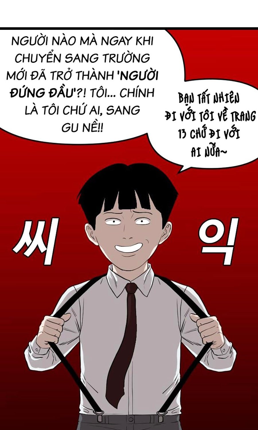 Chương 238.1 - Trang 9