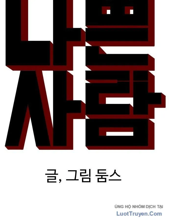 Chapter 307 - Trang 12