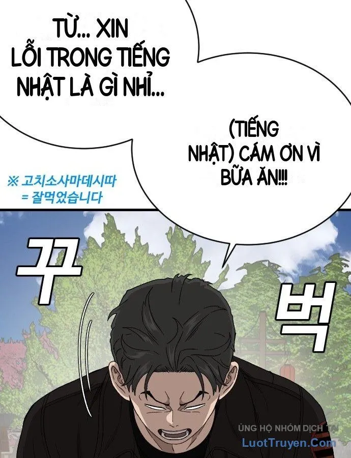 Chapter 307 - Trang 42