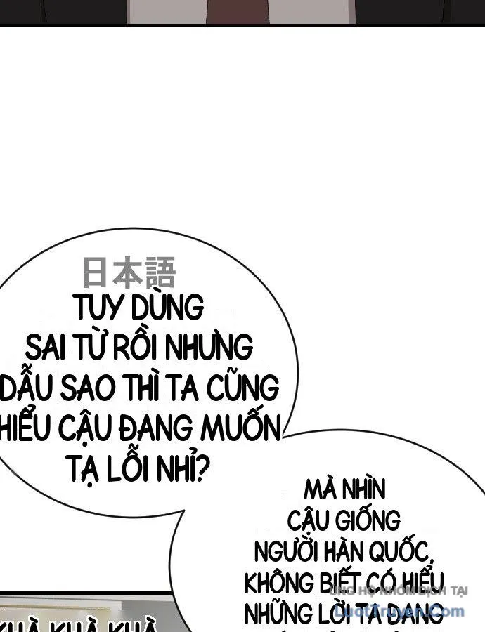Chapter 307 - Trang 46