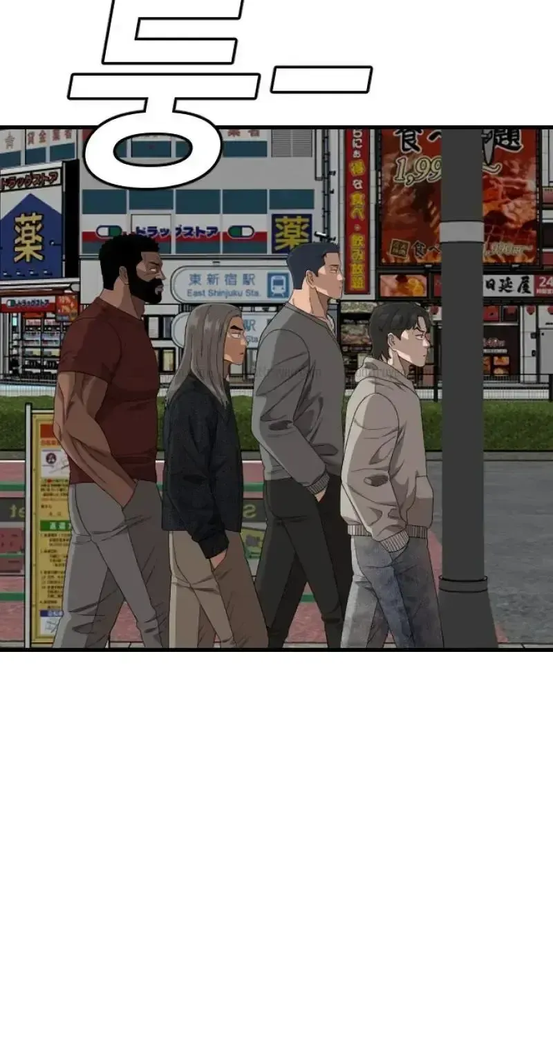 Chapter 313 - Trang 46