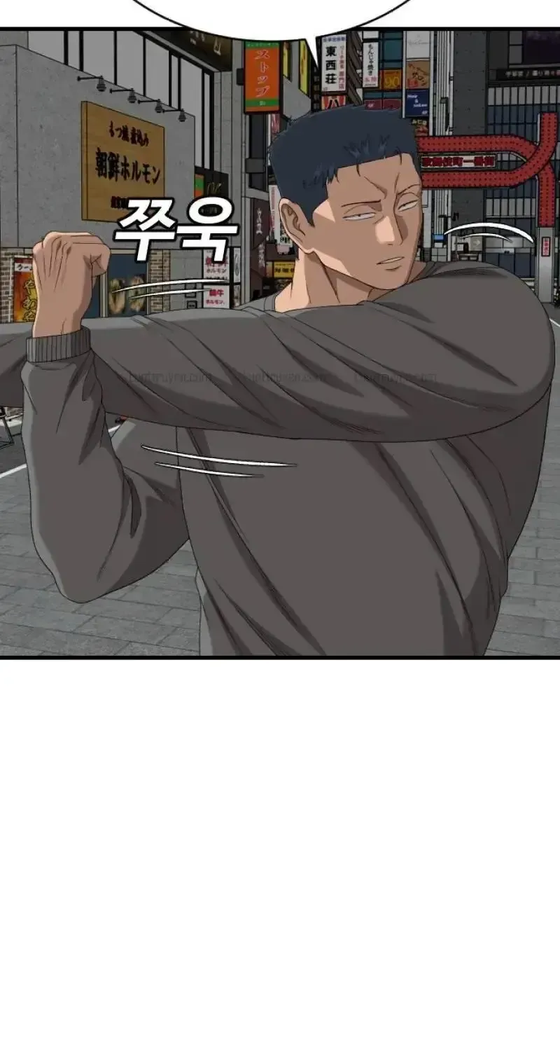 Chapter 313 - Trang 80