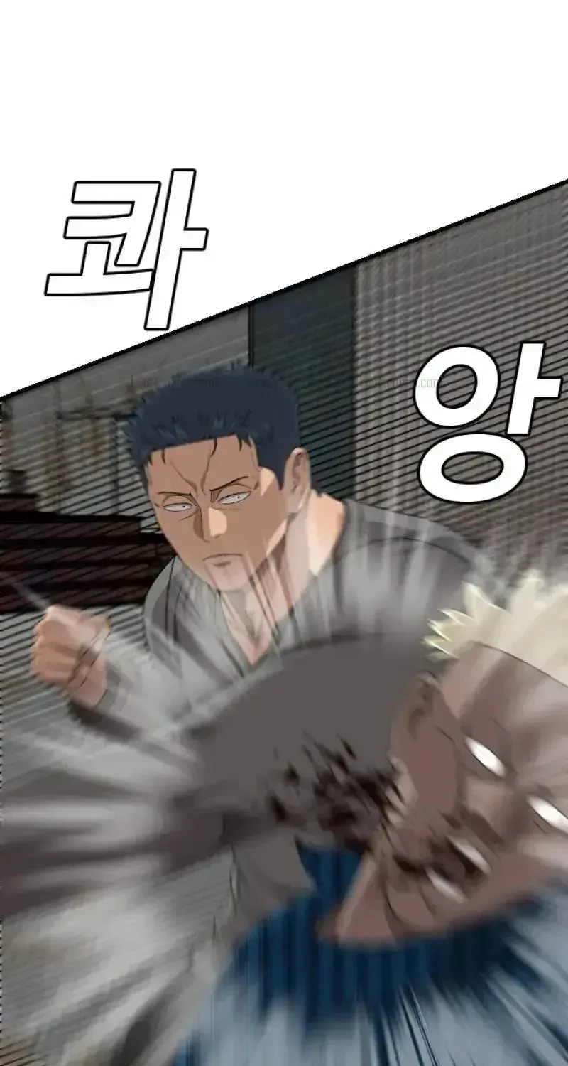 Chapter 314 - Trang 14