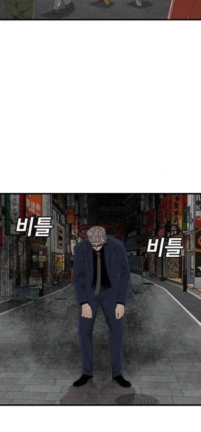Chapter 320 - Trang 87