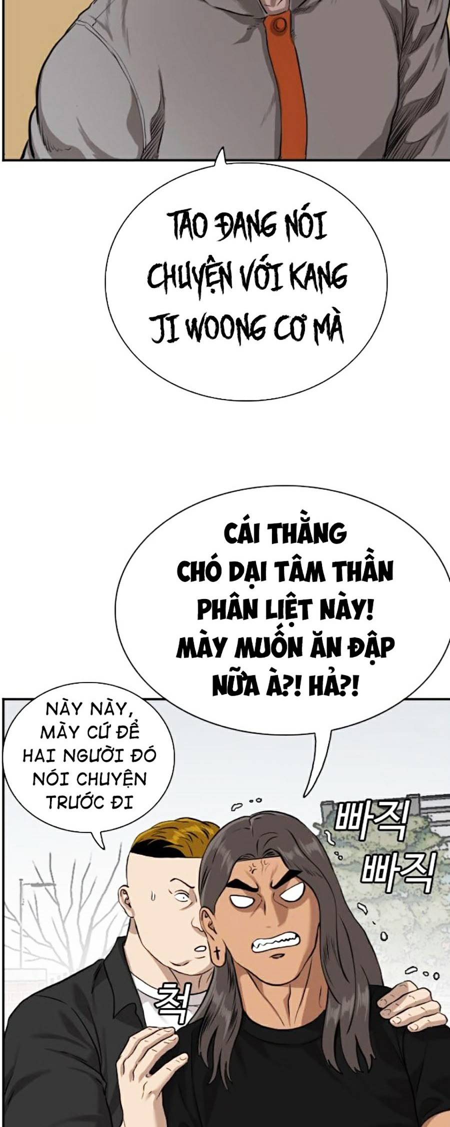 Chương 82 - Trang 15