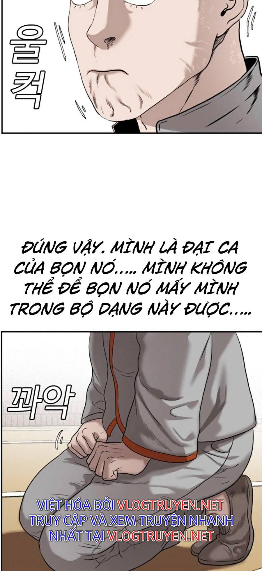 Chương 82 - Trang 5