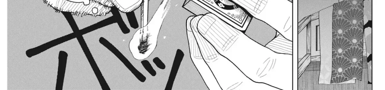Ngụy Tác - Tình Của Kẻ Si - Chap 4 - Trang 16