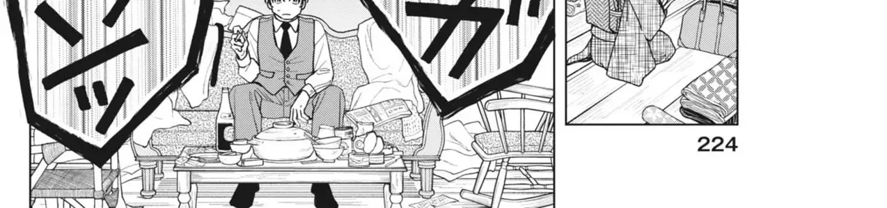 Ngụy Tác - Tình Của Kẻ Si - Chap 4 - Trang 18