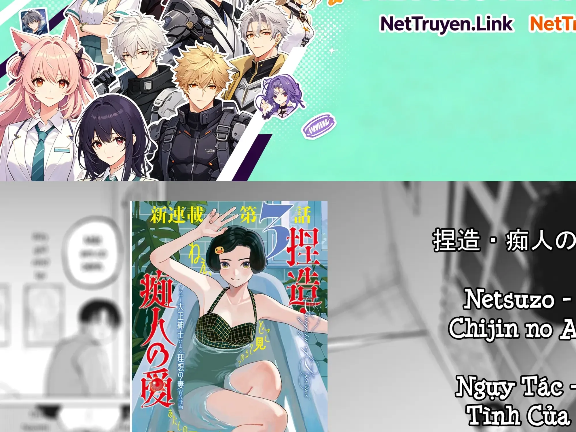 Ngụy Tác - Tình Của Kẻ Si - Chap 4 - Trang 5