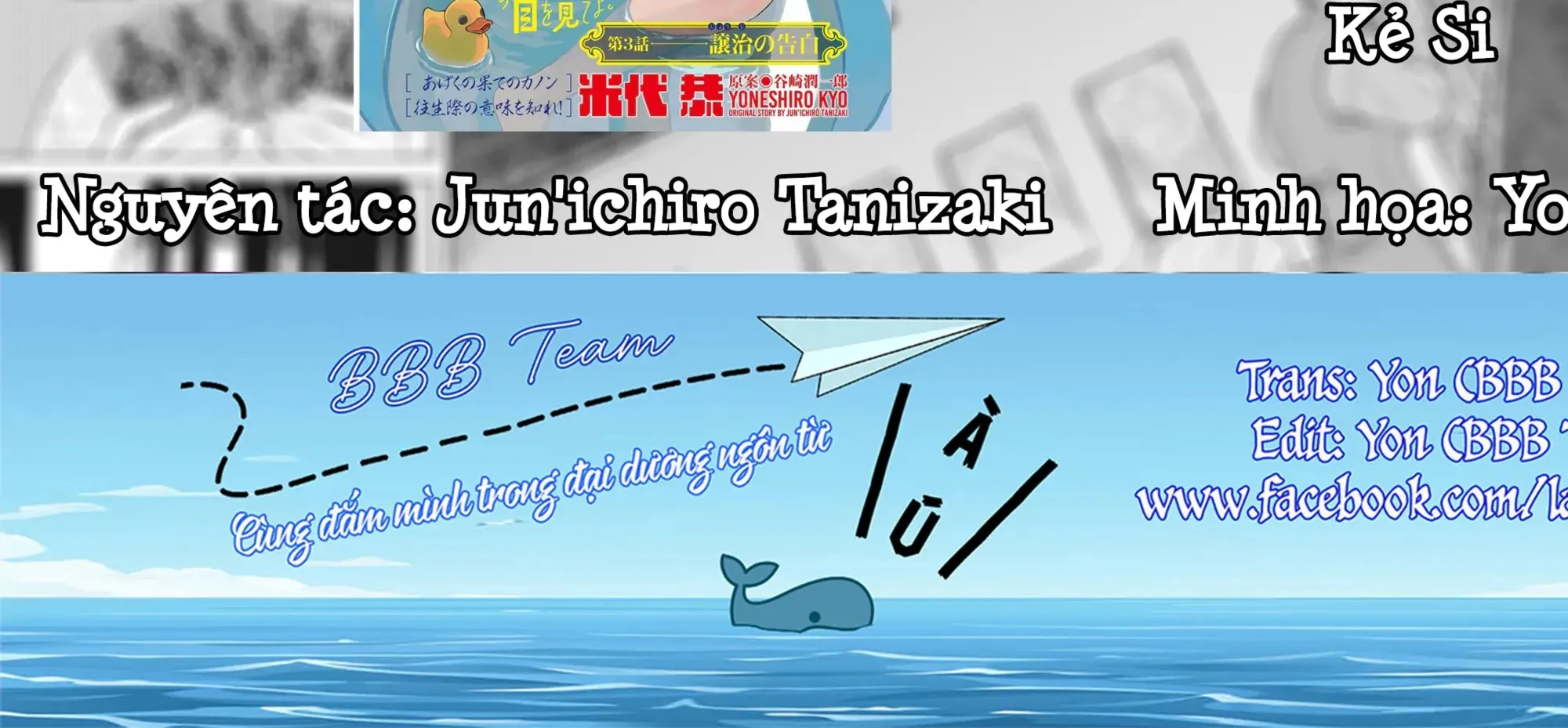 Ngụy Tác - Tình Của Kẻ Si - Chap 4 - Trang 6