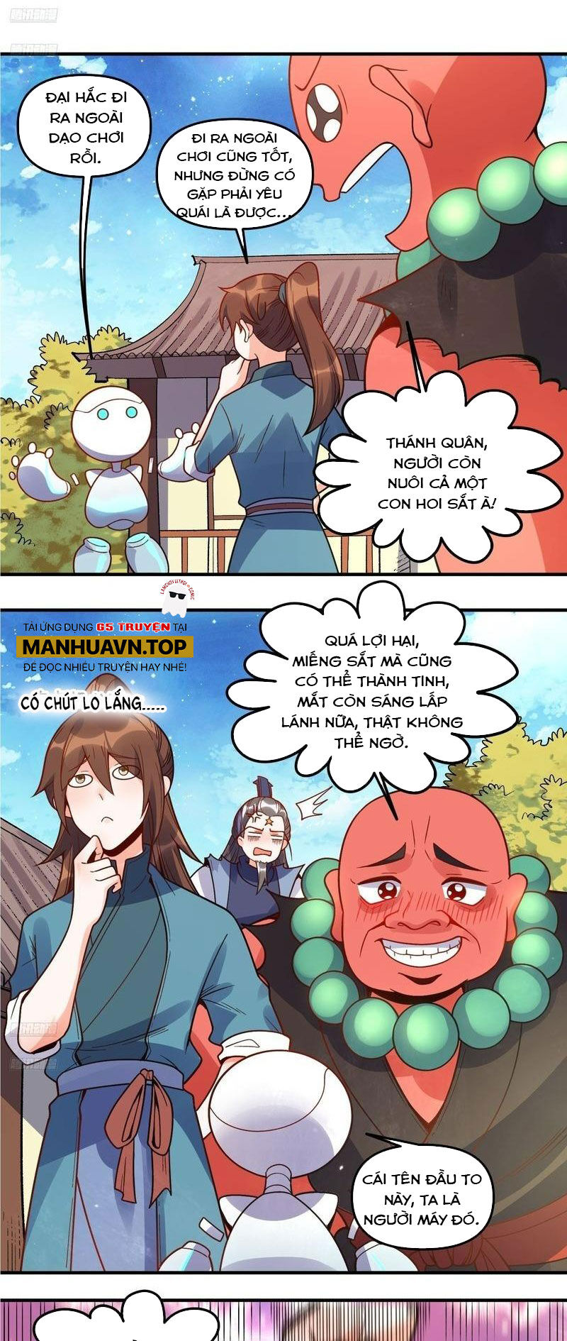Trang 0