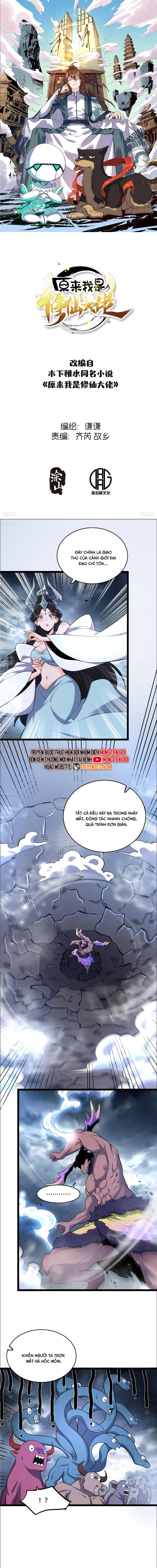 Trang 2