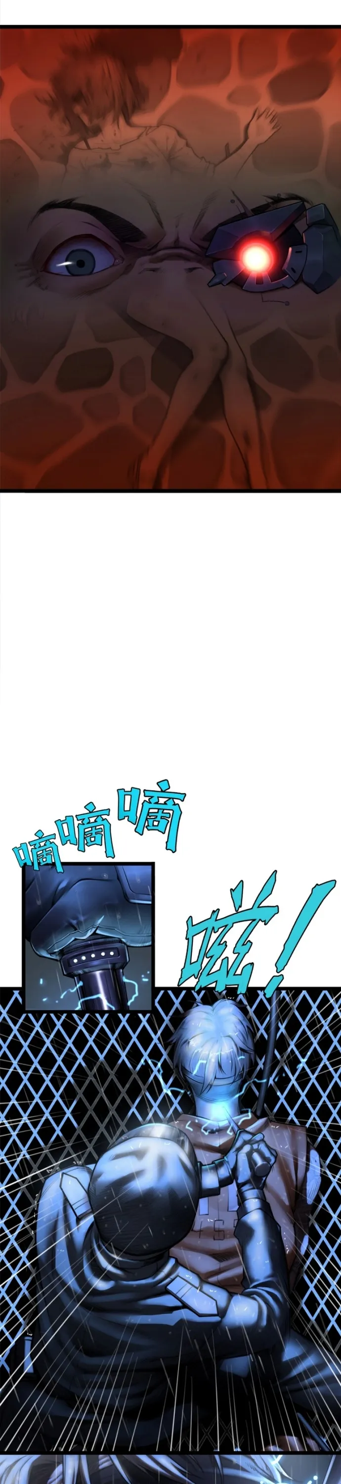 Chương 9 - Trang 9