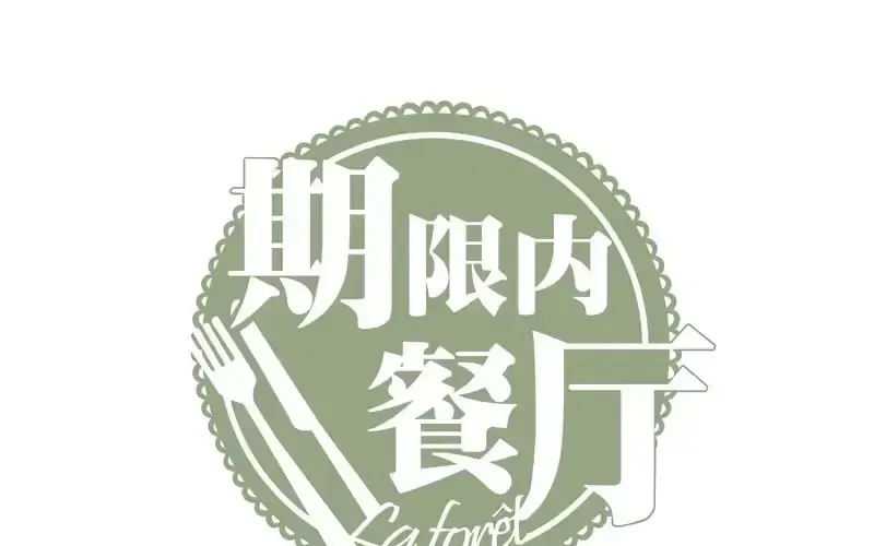 Chương 37 - Trang 2