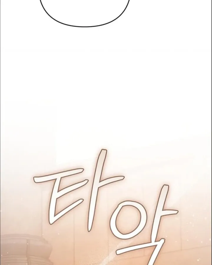 Chapter 31 - Trang 109