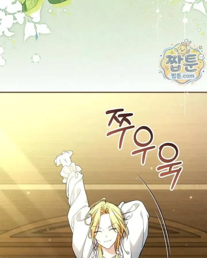 Chapter 14 - Trang 3