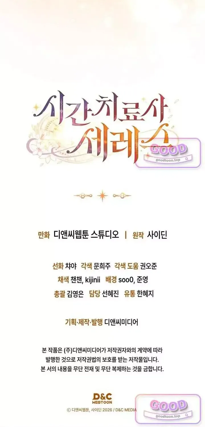 Chapter 24 - Trang 103