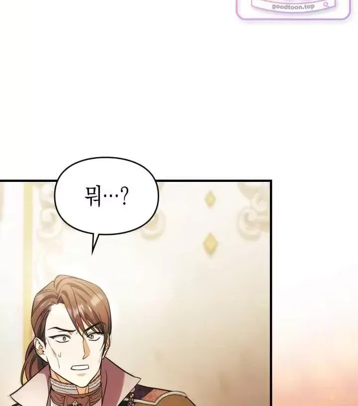 Chapter 24 - Trang 45