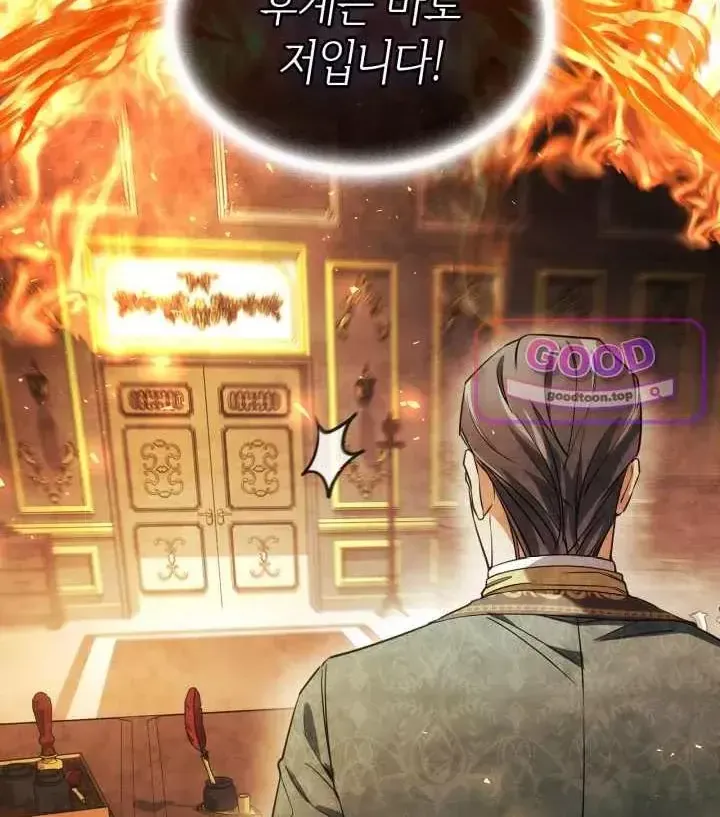 Chapter 24 - Trang 47