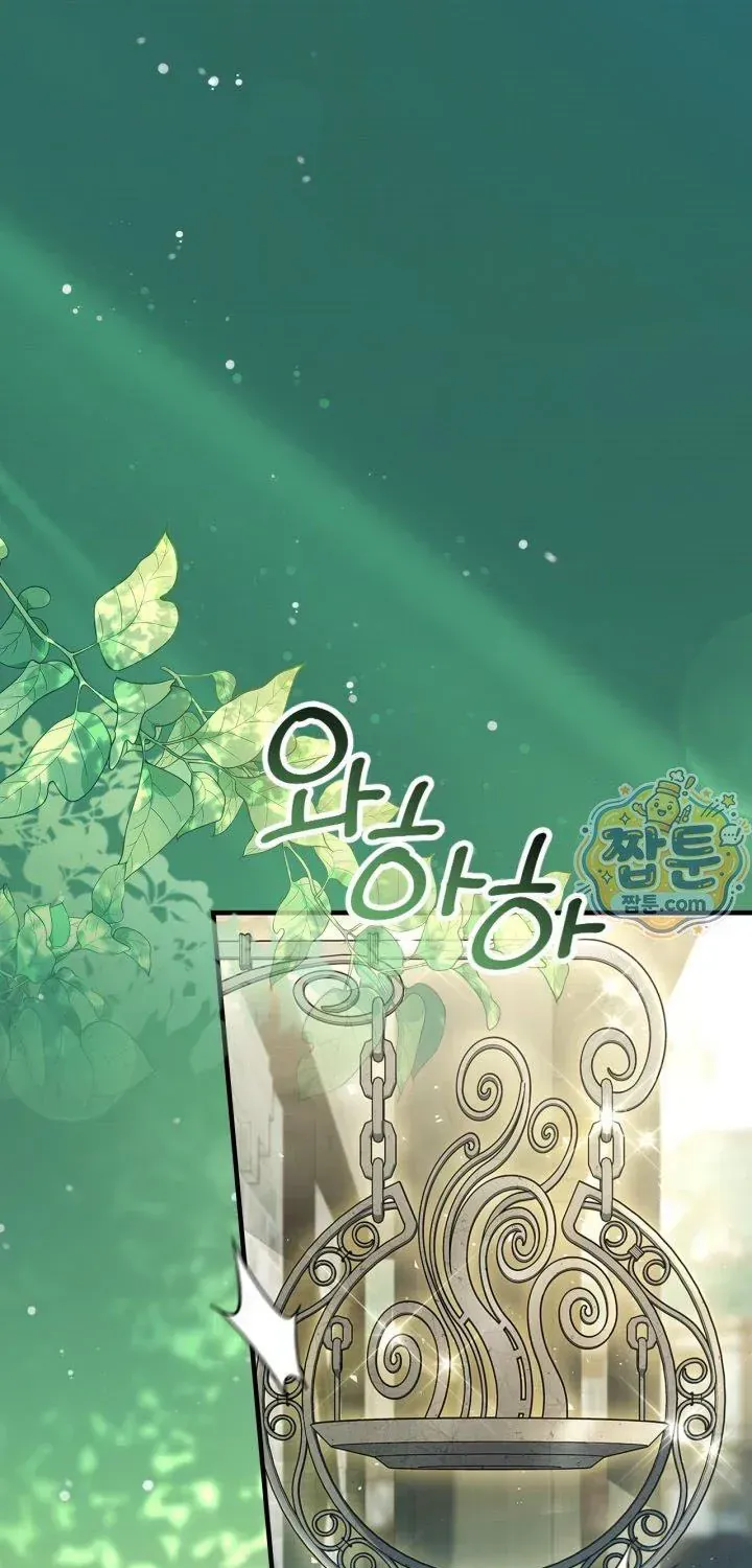 Chapter 9 - Trang 2