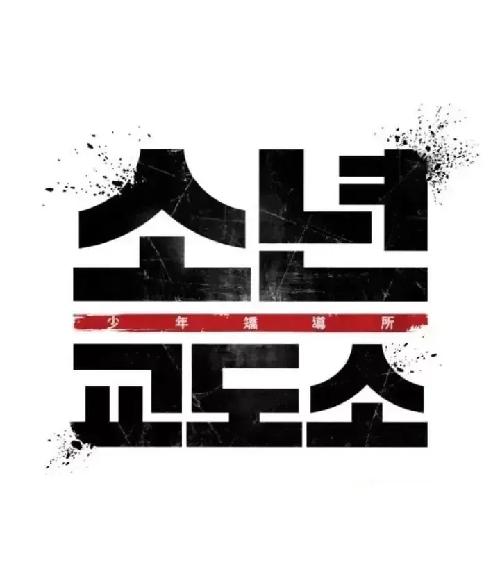 Chapter 102 - Trang 19