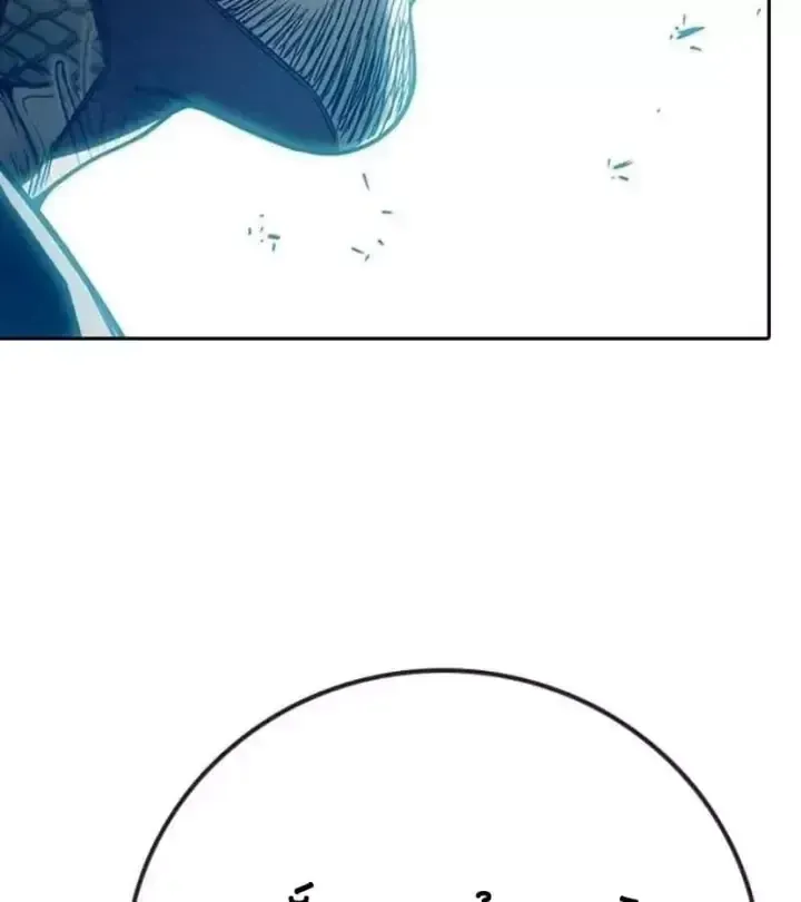 Chapter 102 - Trang 50