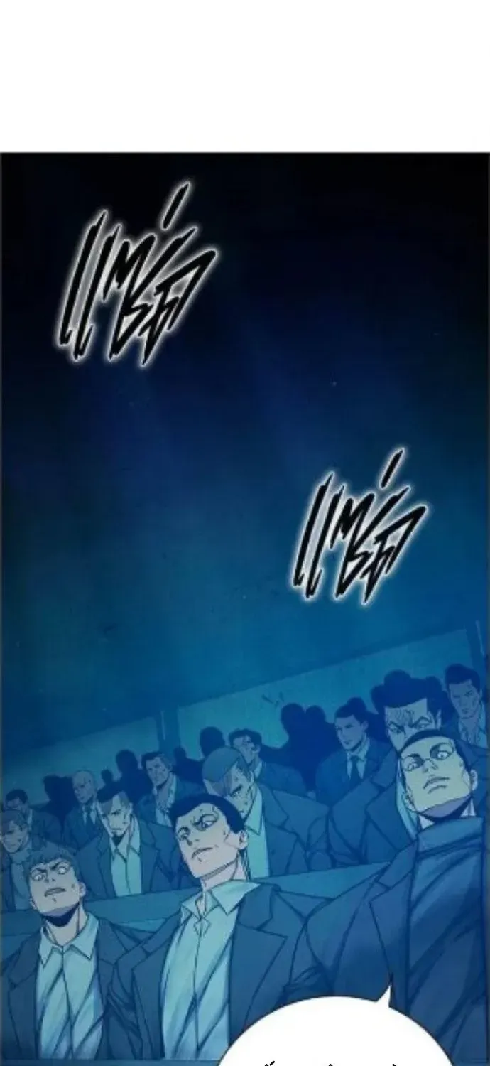 Chapter 103 - Trang 3