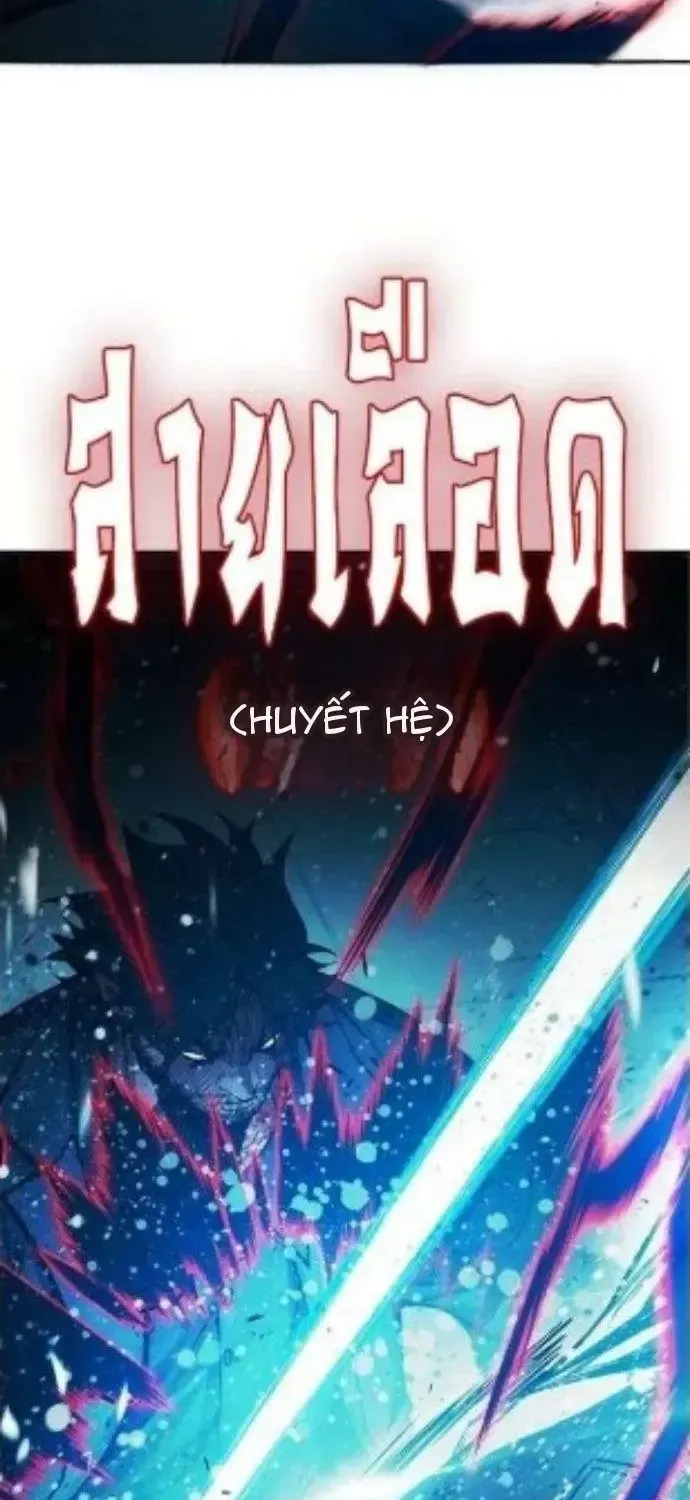 Chapter 103 - Trang 47