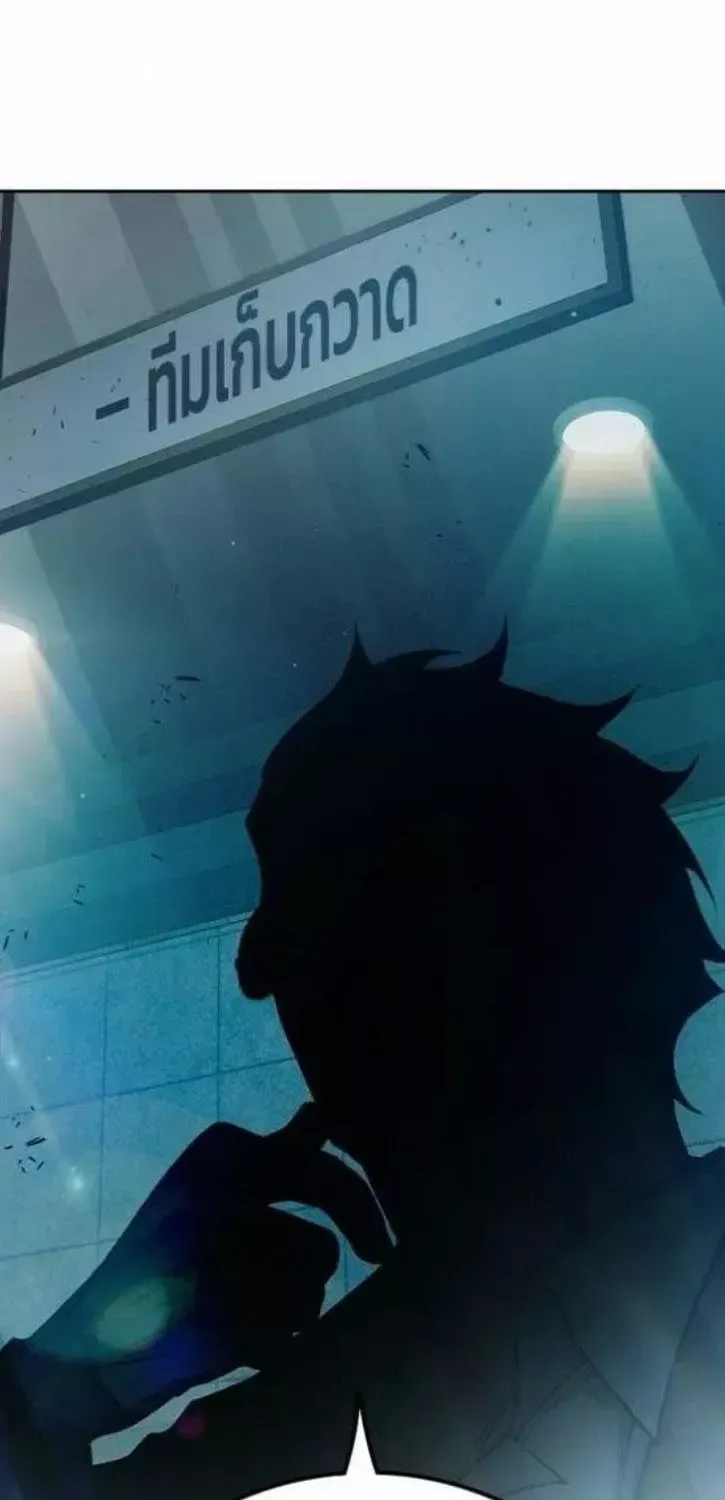 Chapter 104 - Trang 108
