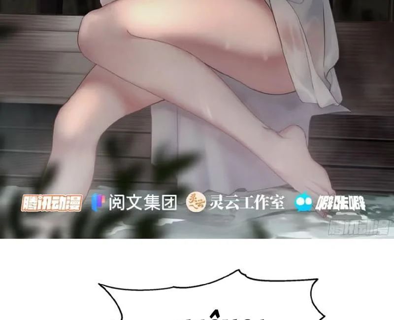 Chương 261 - Trang 3