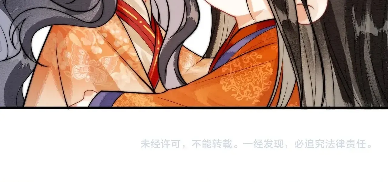 Chapter 31.5 - Trang 13