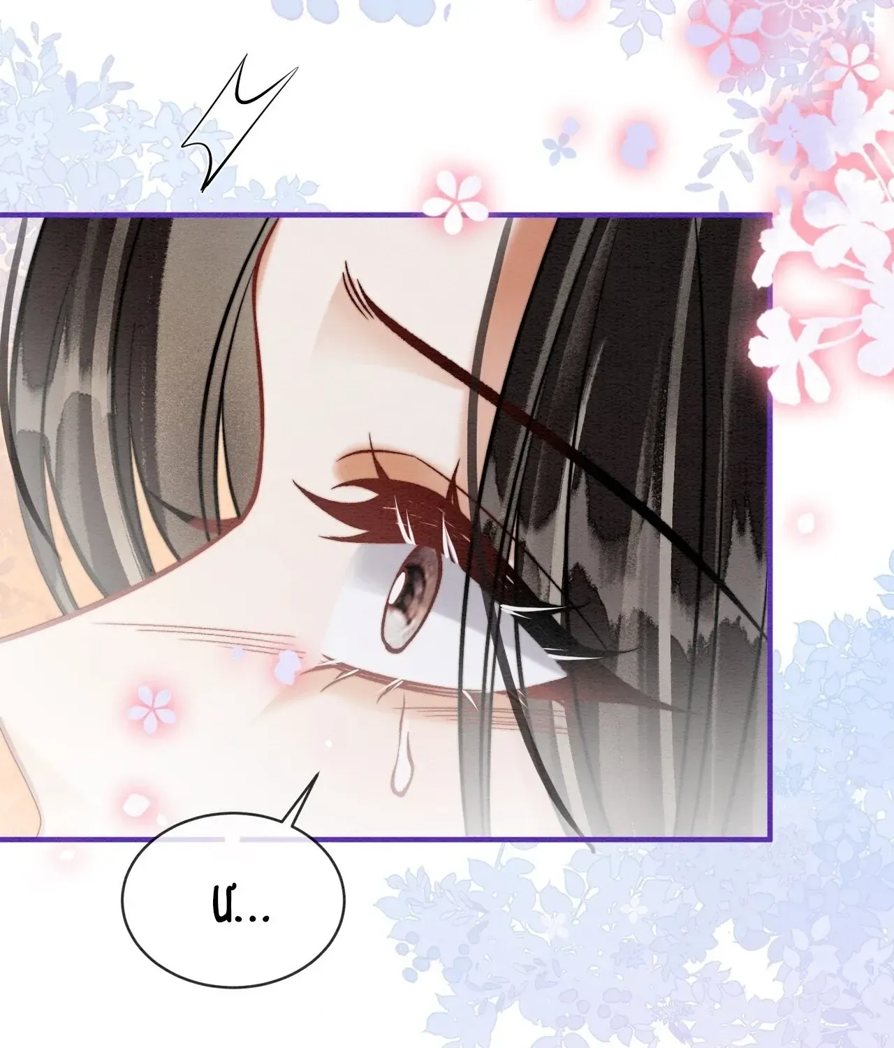 Nhập Hải - Chap 41 - Trang 40