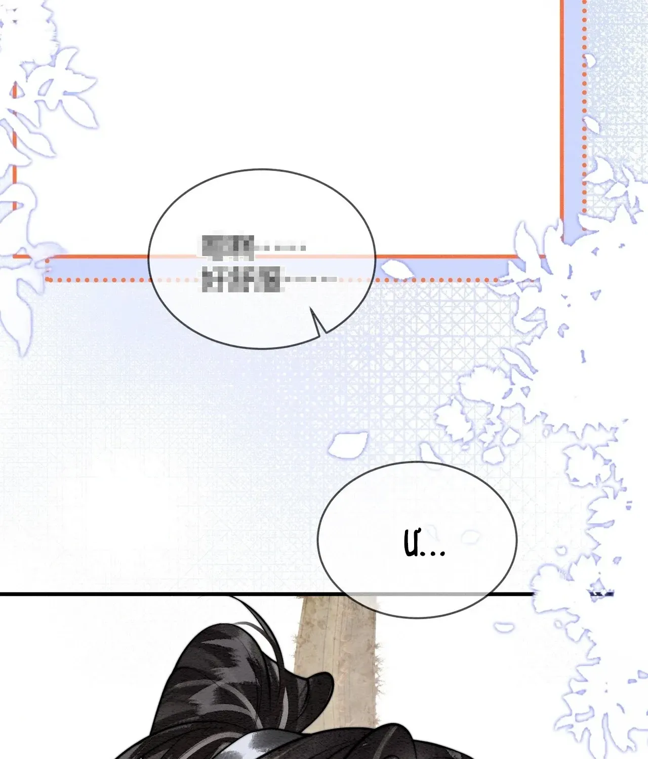Nhập Hải - Chap 42 - Trang 11