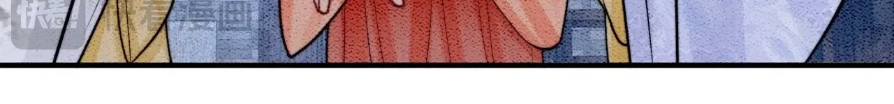 Nhập Hải - Chap 57 - Trang 70