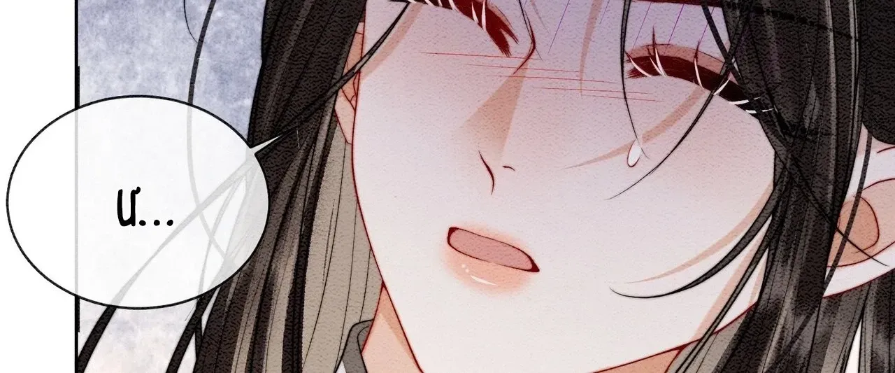 Chapter 59 - Trang 53