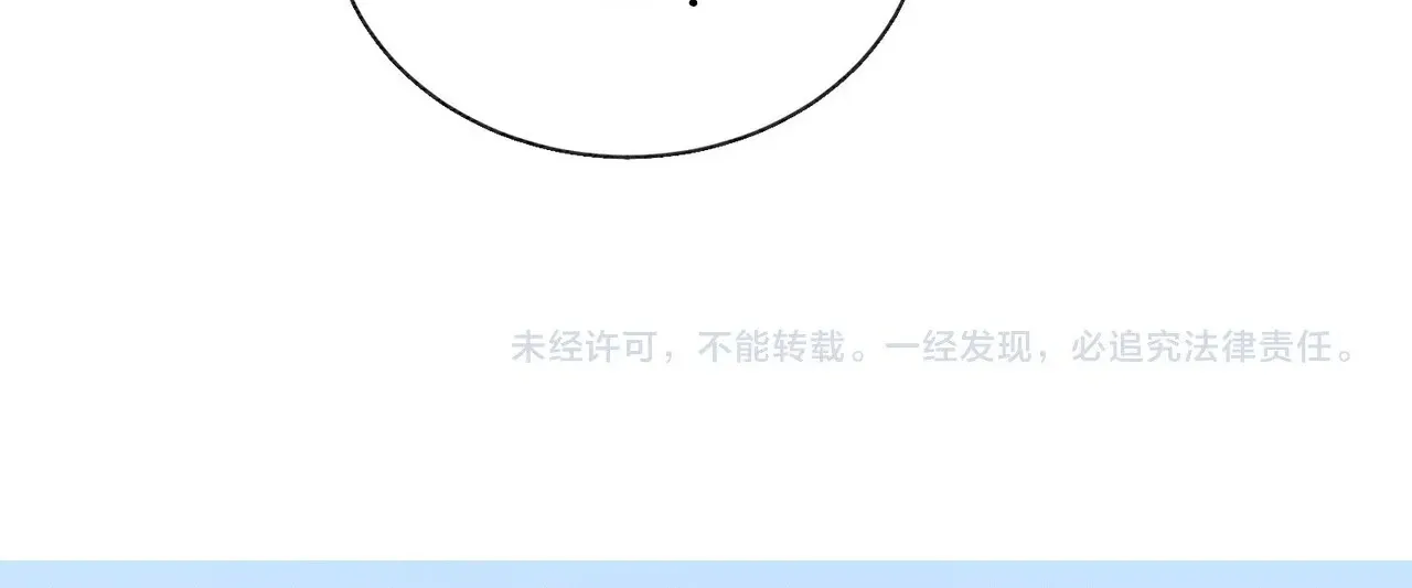 Chapter 59 - Trang 56